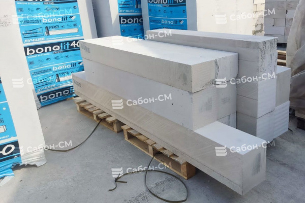 Газобетонные П-образные блоки Бонолит Дмитров 500х250х250, D500